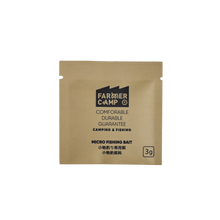 Load image into Gallery viewer, Small thing bait material