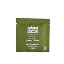 Load image into Gallery viewer, Small thing bait material