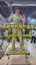 Load and play video in Gallery viewer, CAMPING DOG自由系列精致时尚户外家庭户外桌拉车箱桌折叠大板车
