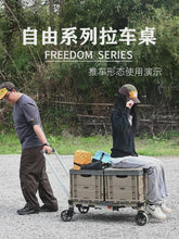 Load and play video in Gallery viewer, CAMPING DOG自由系列精致时尚户外家庭户外桌拉车箱桌折叠大板车
